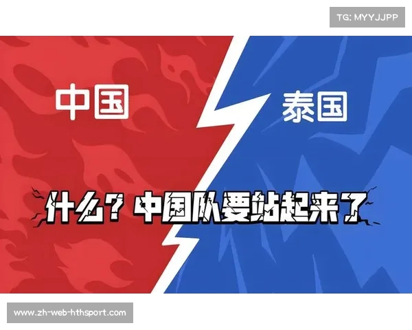 世预赛关键战中国队面对泰国能否顺利晋级下一轮之关键比分预测 世预赛关键战中国队面对泰国能否顺利晋级下一轮之关键比分预测